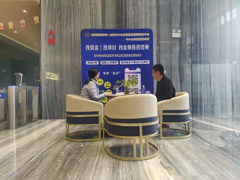 深圳投资管理：开启财富增值之路