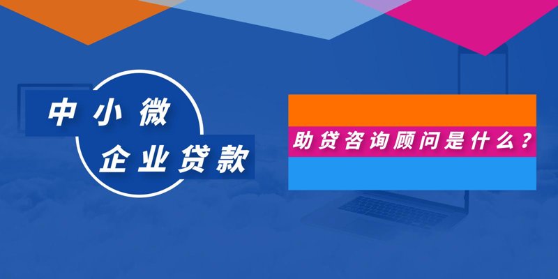 财富管理