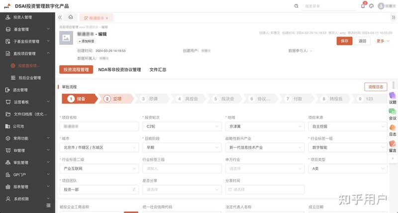 资产管理服务:让财富安全航行的舵手