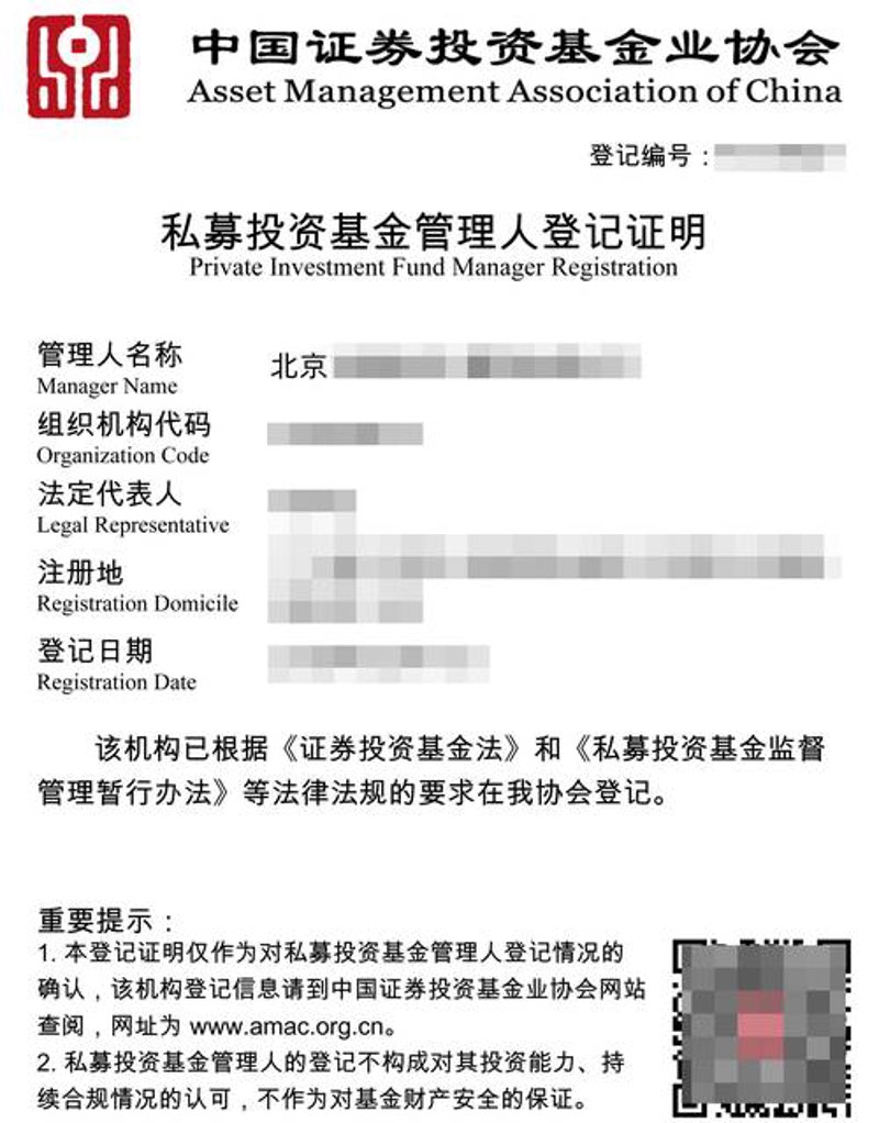 股权投资管理：新手选择指南